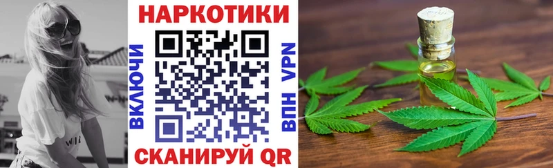 Купить наркотик аптеки Окуловка Канабис АМФ Галлюциногенные грибы Кокаин Гашиш
