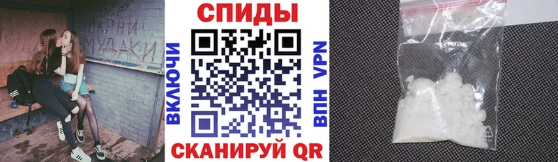 Амфетамин VHQ  Окуловка 