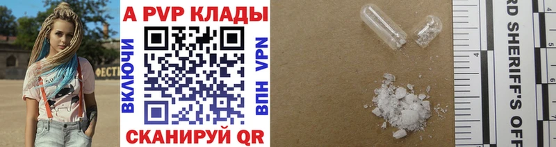 Alpha PVP СК КРИС  Окуловка 