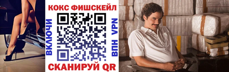 Кокаин VHQ  Окуловка 