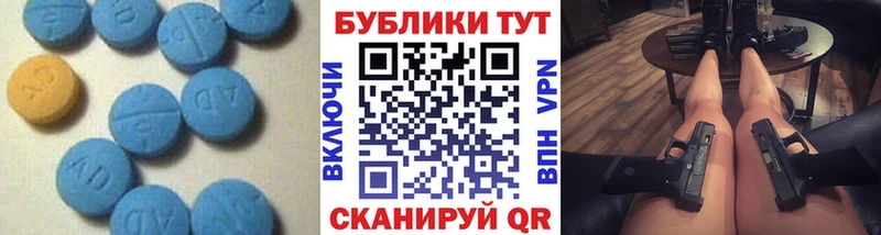 ЭКСТАЗИ XTC  Окуловка 