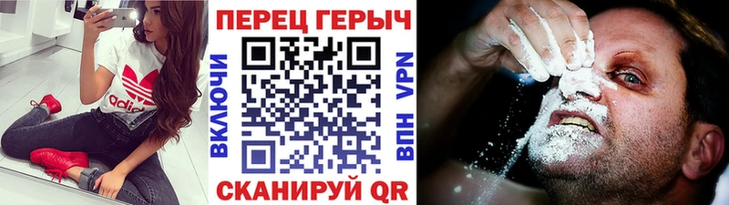 ГЕРОИН герыч  Окуловка 