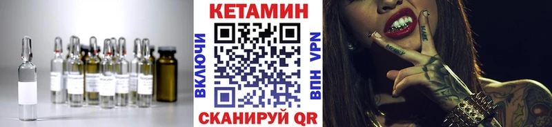 Кетамин ketamine  наркошоп  Окуловка 