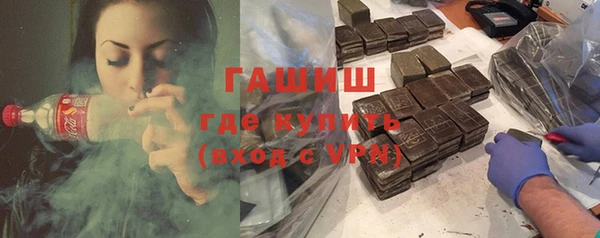 кокаин премиум Дмитров