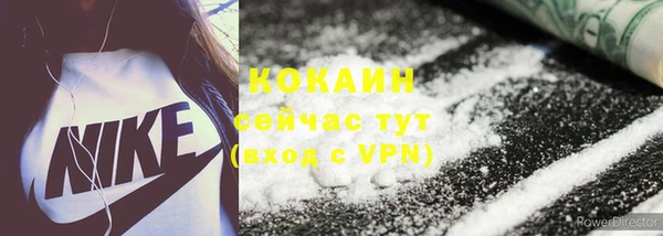 MDMA Premium VHQ Новодвинск