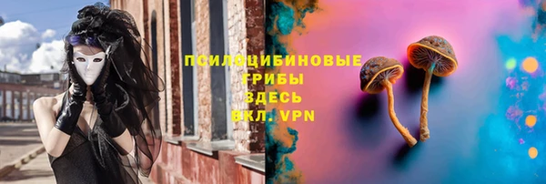 прущая мука Новокубанск