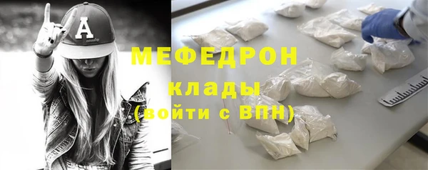 кокаин премиум Дмитров