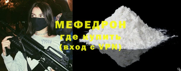кокаин премиум Дмитров