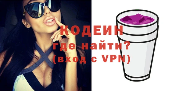 марки nbome Осинники