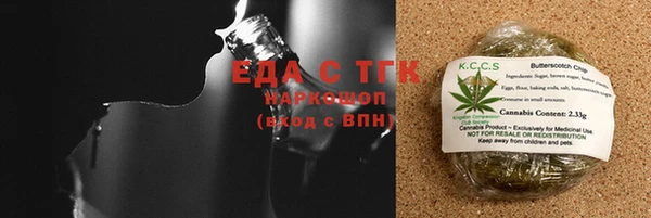 молекула духа Дмитровск