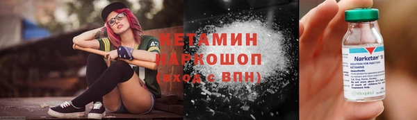 молекула духа Дмитровск