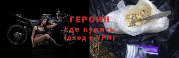 стафф Новозыбков