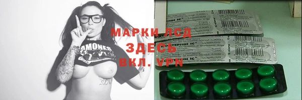 прущая мука Новокубанск