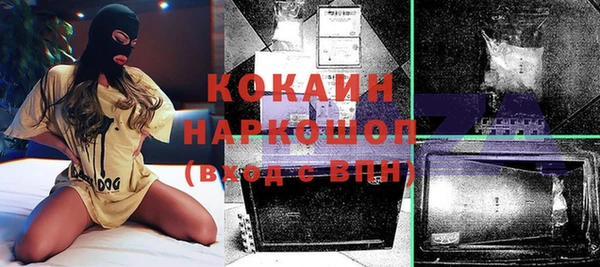 MDMA Premium VHQ Новодвинск