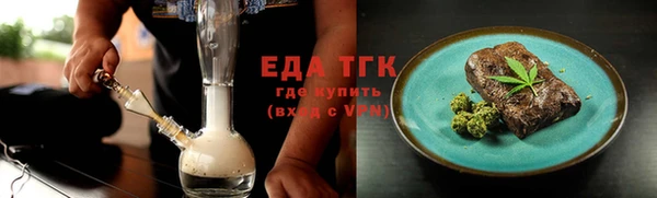стафф Новозыбков