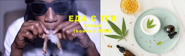 скорость Нефтегорск