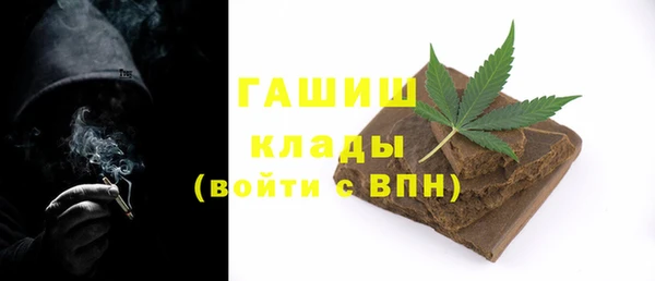 кокаин премиум Дмитров