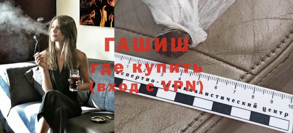 кокаин премиум Дмитров