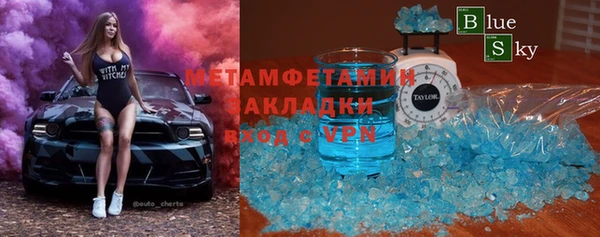 скорость Нефтегорск