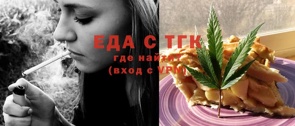 кокаин премиум Дмитров