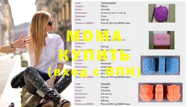 молекула духа Дмитровск