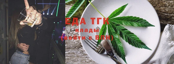 MDMA Premium VHQ Новодвинск