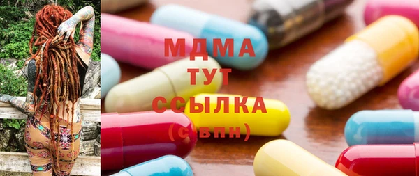 кокаин премиум Дмитров