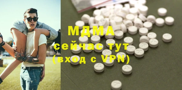молекула духа Дмитровск