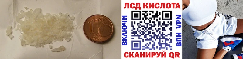 LSD-25 экстази кислота  закладка  Окуловка 