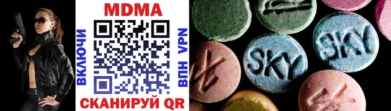 МДМА кристаллы  Окуловка 