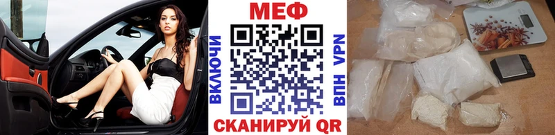 купить закладку  Окуловка  Меф кристаллы 